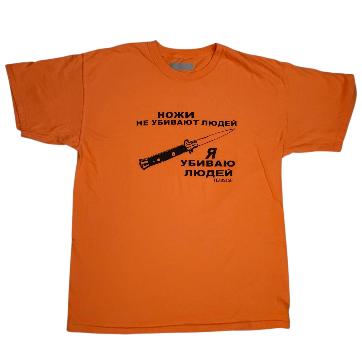 TeamSESH Knives Don't Kill People T-Shirt Large