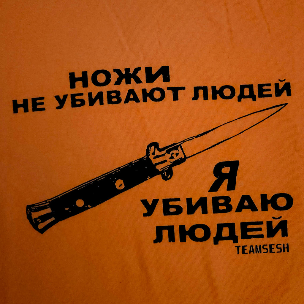 TeamSESH Knives Don't Kill People T-Shirt Large