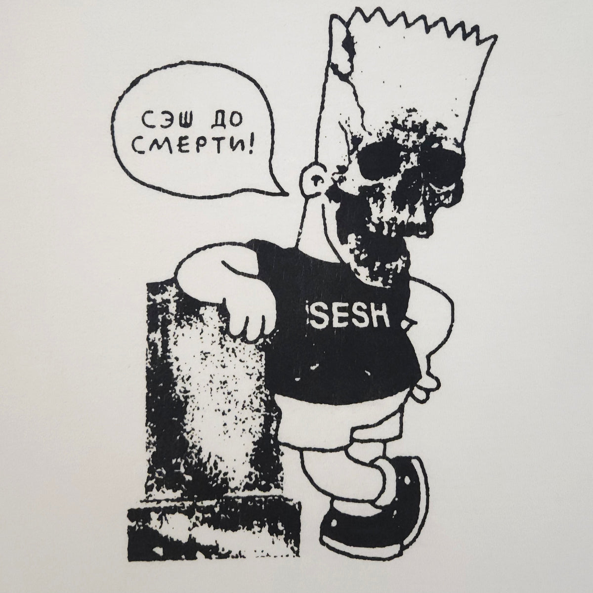 TeamSESH SESH TILL DEATH T-Shirt Large